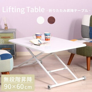 e[u ~ KX~e[u ~e[u 90cm RpNg  iK zCg   Vv teBOe[u [e[u rO fXN ܂肽 