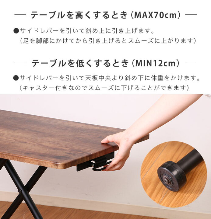楽天市場】テーブル 昇降式 昇降テーブル ガス圧昇降式テーブル 幅90cm 