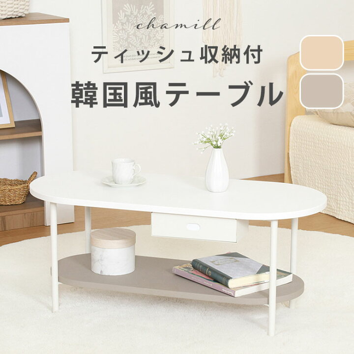 楽天市場】リビングテーブル センターテーブル カフェテーブル サイド 