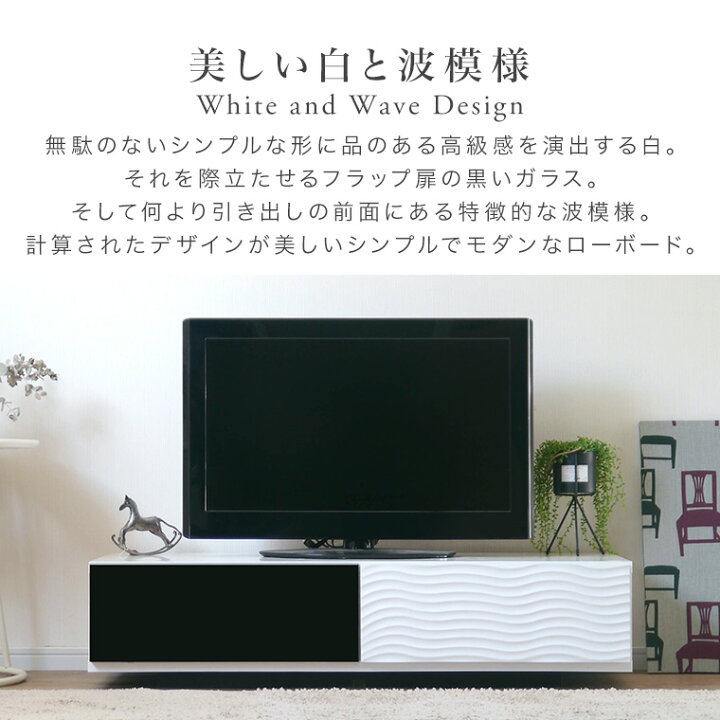 楽天市場】テレビ台 テレビボード TV台 TVボード ローボード テレビ 