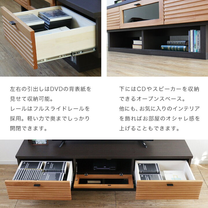 楽天市場 テレビボード ローボード テレビ台 160 Tv台 日本製 無垢 おしゃれ 北欧 モダン 高級感 シンプル レトロ 西海岸 ロータイプ Tvボード オーディオラック Av収納 引き出し ブラウン 茶色 リビング 木目 フラップ扉 ガラス 新生活 Fe ハローファニチャー 楽天市場 テレビボード ローボード テレビ台 160 Tv台 日本製 無垢 おしゃれ 北欧 モダン 高級感 シンプル レトロ 西海岸 ロータイプ Tvボード オーディオラック Av収納 引き出し ブラウン 茶色 リビング 木目 フラップ扉 ガラス 新生活 Fe ハローファニチャー