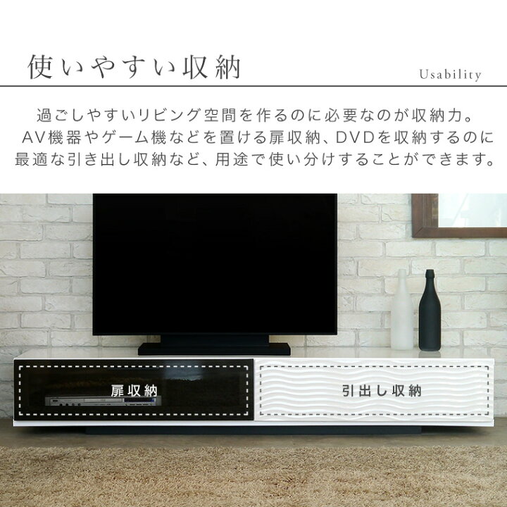 テレビボード！170cm！人気！59800円ヲ29800円