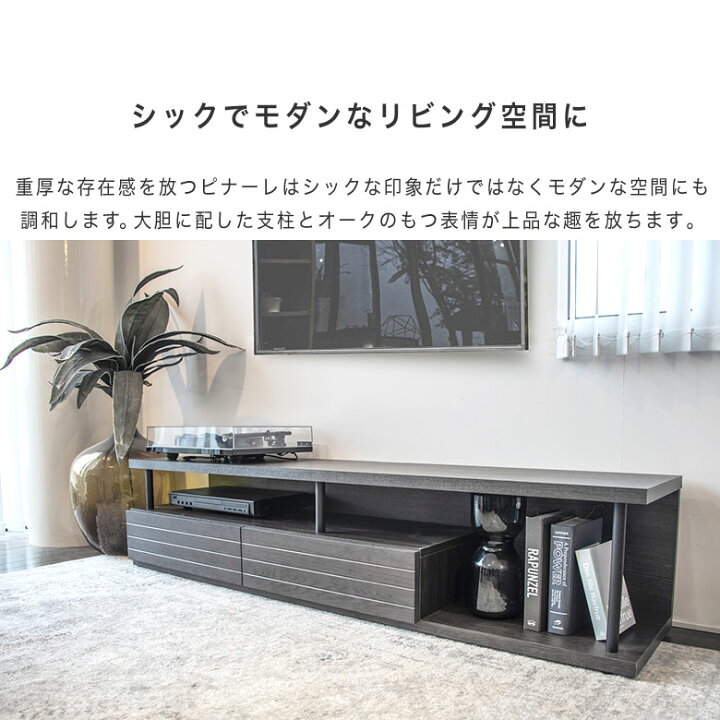 楽天市場】ローボード テレビボード テレビ台 リビング収納 170cm 木製 