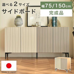 TCh{[h rO{[h Lrlbg i  150cm 75cm ؐ  { rO[ I rOLrlbg `FXg bN VFt rt  Vv _ oC