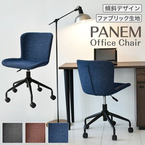 チェア ラウンドチェア 回転式 オフィスチェア おしゃれ シンプル 北欧 モダン 肘無し グレー ネイビー 青 チェアー パソコンチェア 回転式チェア 椅子 イス 360度 1脚 昇降式 キャスター付 在