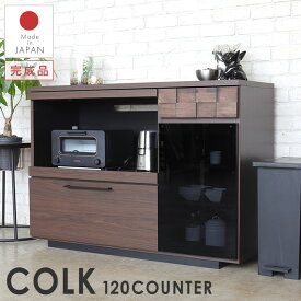 楽天市場 北欧 キッチンカウンター カウンターワゴン キッチン収納 収納家具 インテリア 寝具 収納の通販