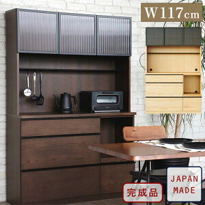 食器棚 キッチンボード ダイニングボード キッチン収納 棚 完成品 国産 木製 無垢 ハイタイプ 北欧 高級 モダン ジャパンディ 収納棚 キッチンキャビネット キッチンラック フック収納 引出