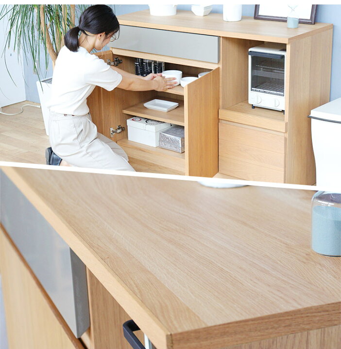 楽天市場 キッチンカウンター キッチンボード レンジボード 食器棚 幅1cm 日本製 無垢 完成品 おしゃれ 北欧 ナチュラル シンプル キッチン収納 レンジ台 カウンター スリム ロータイプ 引出し 収納 スライド棚 光沢 可動棚 炊飯器 オートム 1 ドア ハローファニチャー