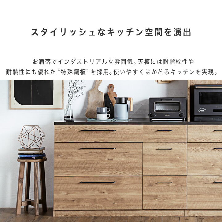 楽天市場】キッチンカウンター レンジ台 120cm 扉 収納棚 作業台 完成 