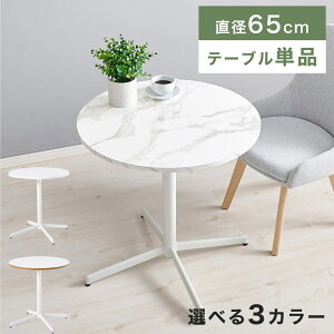 JtFe[u R[q[e[u ~je[u ۃe[u ~` 65cm  ؖ 嗝Β }[u _ Vv k RpNg 2l| i` zCg  _CjOe[u 