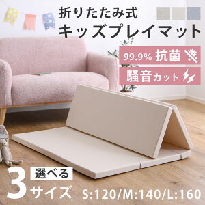 yTbƗVяɑϐgIz vC}bg ܂肽 V[X  R 120 140 160 4cm h xr[ Ԃ q  唻 h xr[}bg NbV}bg LbY}bg 