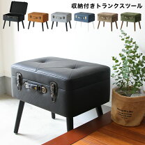楽天市場】アンティーク トランクスツールの通販