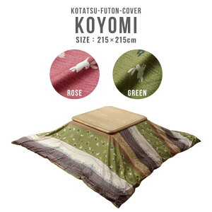 zcJo[@Jo[@􂦂@205×205cmzcΉ@a@aeCXg@|zcp@|ӂƂp s[`XL@a zcJo[ ` w݁x 215×215cmiO