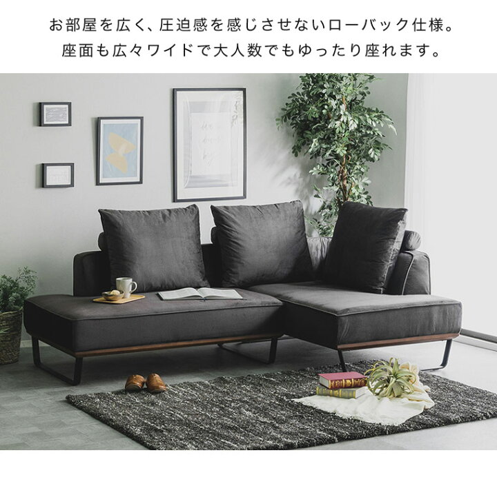 楽天市場】カウチソファ 3人掛けソファ ソファー L字 コーナー 