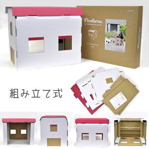 コドモダンボールデスク(ハウス)+チェアセット