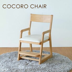 子供 椅子 足置き 後付け Amrowebdesigners Com