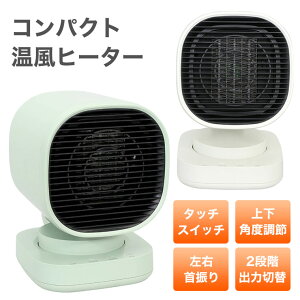 q[^[ PTCq[^[ t@q[^[ RpNg  U px ȃGl dCq[^[ q[^[ 650W 1000W Xg[u g[ GR h ItBX ݑΖ e[N PTCq[^[ SKJ-SY02