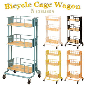 キッチンワゴン マルチワゴン キッチン収納 収納ボックス キャスター付き 3段 北欧 おしゃれ バスケット ワゴン おもちゃ箱 おむつ オムツ入れ 工具箱 トロリー ラック スリムラック BCW-440 BY