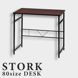 パソコンデスク オフィスデスク パソコン机 ワークデスク PCデスク 書斎机 幅80 レトロ ミッドセンチュリー スチール脚 アンティーク ヴィンテージ風 アジャスター付き シンプル ブラウン STO