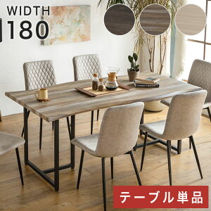 yAEgbg 󂠂z _CjOe[u 180cm ؐ 4l| 6l|  Be[W k C_XgA  _ He[u  ȂH ȃXy[X X`[ 