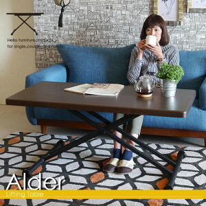 【木製】 リフティングテーブル 昇降テーブル リフトテーブル テーブル 高さ調整 ガス圧調整 リフティングテーブル 昇降テーブル 天然木 エコ塗装★リフトテーブルアルダー(ブラ