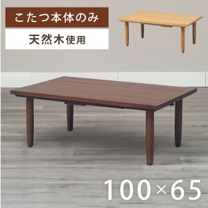  R^c e[u x  Ƌ ` e[u { 100cm EH[ibg R^ce[u [e[u  100 ؐ i` k a a rO