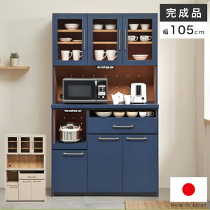 105 食器棚 ハイタイプ」の人気商品一覧 | 安い商品を通販サイトから 