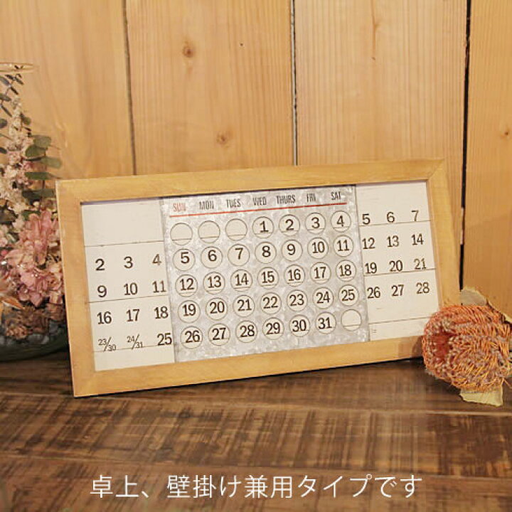 楽天市場 10日18時 6h限定p10倍 カレンダー 万年カレンダー 卓上 壁掛け カレンダー 木製 ブリキ スライド式 北欧 おしゃれ かわいい シンプル インテリア 雑貨 ギフト プレゼント カレンダー ウッデンパーペチュアルカレンダー ミニ ハローファニチャー