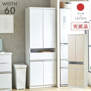 食器棚 キッチンボード 白 ダイニングボード 幅60 スリム 完成品 日本製 おしゃれ 北欧 モダン シンプル ナチュラル 高級感 キッチンキャビネット カップボード キッチンストッカー 棚 キッ