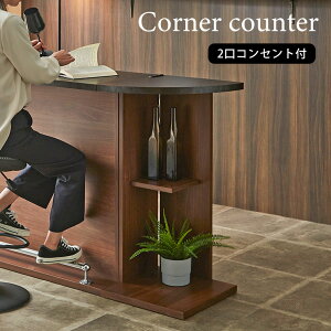 R[i[JE^[ JE^[e[u R[i[bN fBXvCI RZg2 RZgt 45cm 45  k Vv _ JtF  X^CbV [I uE