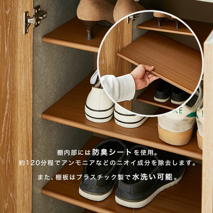 楽天市場】靴箱 シューズボックス 下駄箱 ロータイプ 収納棚 完成品 