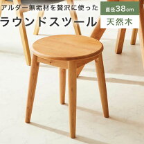 楽天市場】カフェ風 テーブル（スツール｜イス・チェア）：インテリア 