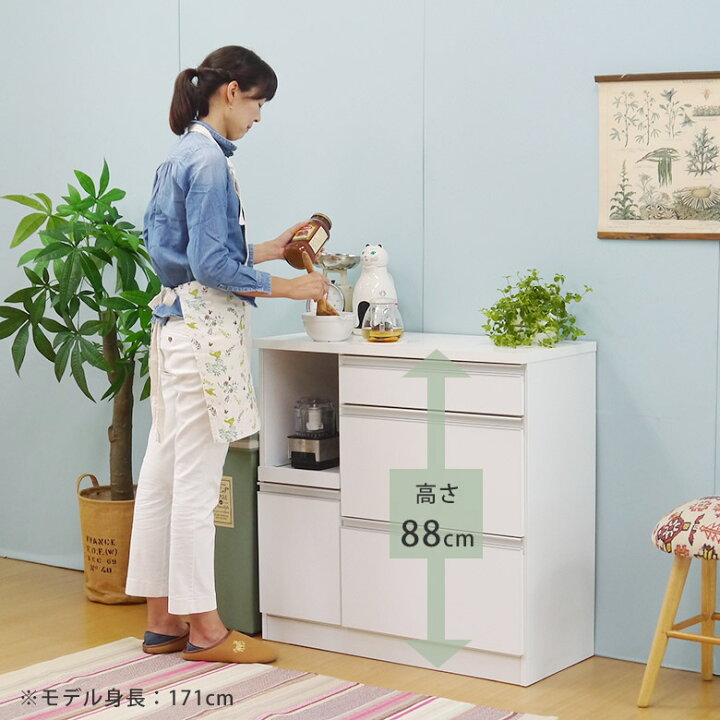 楽天市場】食器棚 キッチンカウンター ロータイプ レンジ台 キッチン 