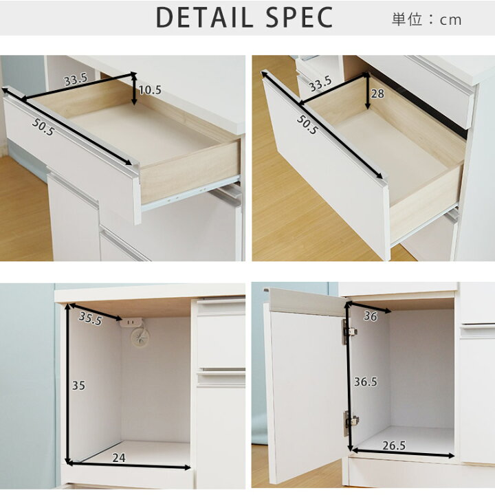 楽天市場】食器棚 キッチンカウンター ロータイプ レンジ台 キッチン 