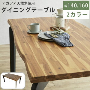 _CjOe[u e[u 160cm 140cm VR C ؖ 4l|  He[u k Be[W  i` uE _CjO re[W H ` r C  