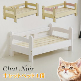 楽天市場 キャットハウス 木製 ベッド マット 寝具 猫用品 ペット ペットグッズの通販