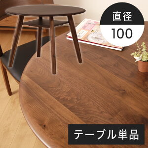 _CjOe[u ~` ۃe[u 2l| 3l|  a100 EH[ibg C ؐ k _ Vv  e[u He[u ~ ؐe[u ȃXy[X Rp