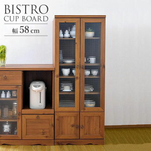 ビストロ食器棚BTC150-60G(LBR)