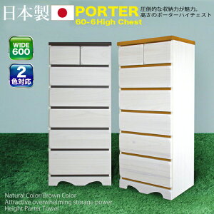 ^X `FXg  zCg 6i 60cm X k i { m [ m^X rO`FXg  \y N[[bg ߗގ[  Vv |[^[60-6`FXg