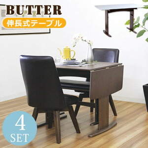 yXCh^Cv̐Le[uzʃzCg VbNȃuE lC̃_CjOe[u 4_Zbg Le[u 肽 o^tC cafe JtFX^C k ] 