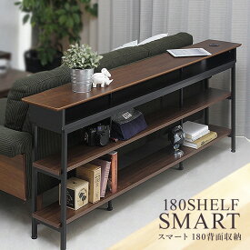 楽天市場 アイアン シェルフ 横幅 Cm 横幅 180 1cm 本棚 ラック カラーボックス 収納家具 インテリア 寝具 収納の通販