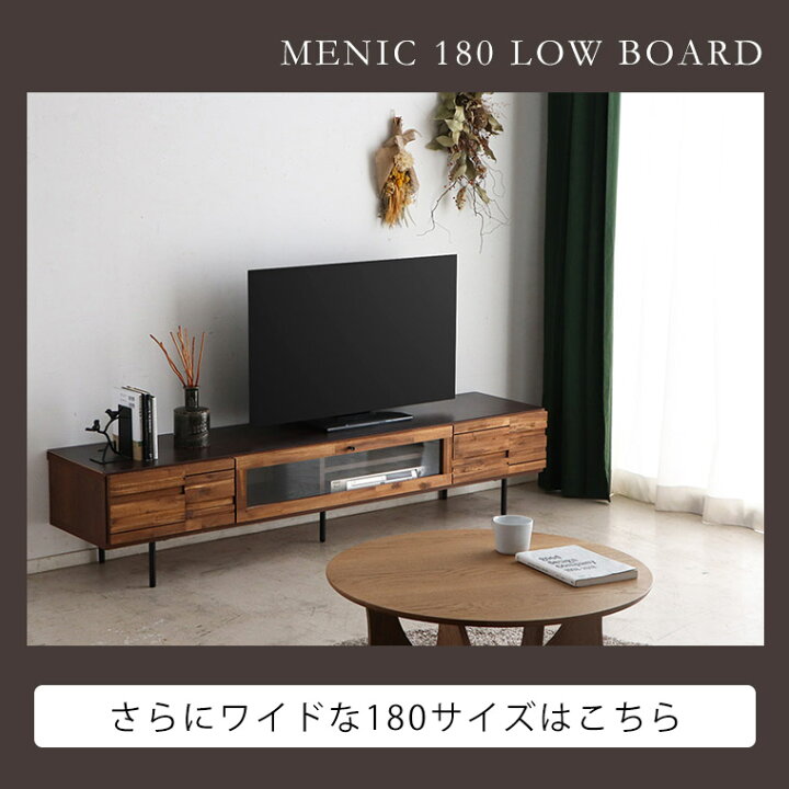 楽天市場】テレビ台 ローボード テレビボード 完成品 無垢 木製 幅 