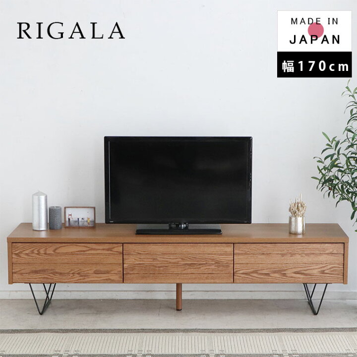 楽天市場】【12/5まで5%OFFクーポン！】 テレビ台 テレビボード 