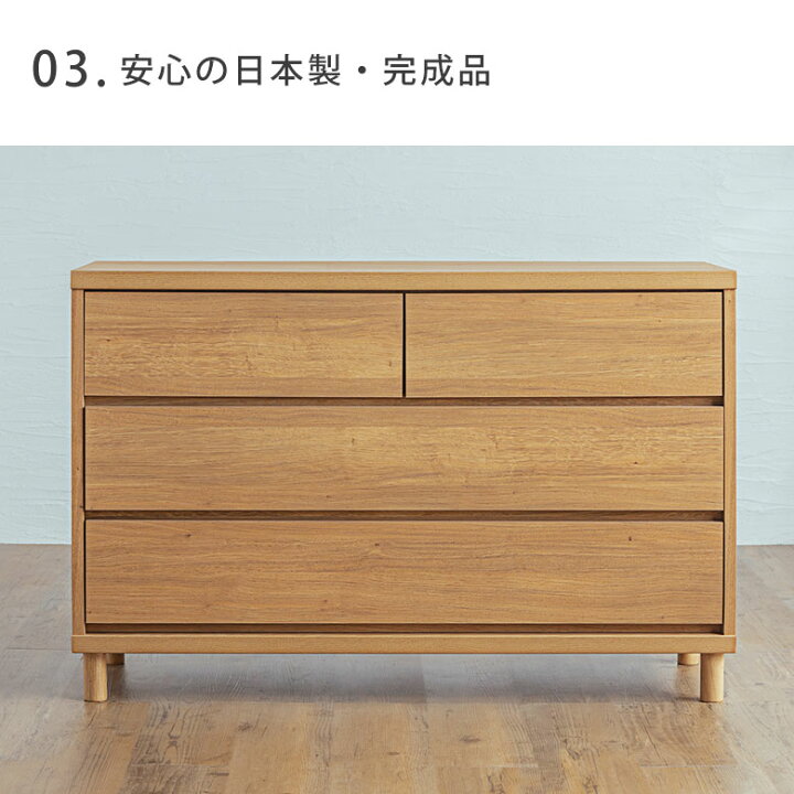 楽天市場】【届いてすぐ使える！北欧風チェスト】 チェスト タンス 3段 