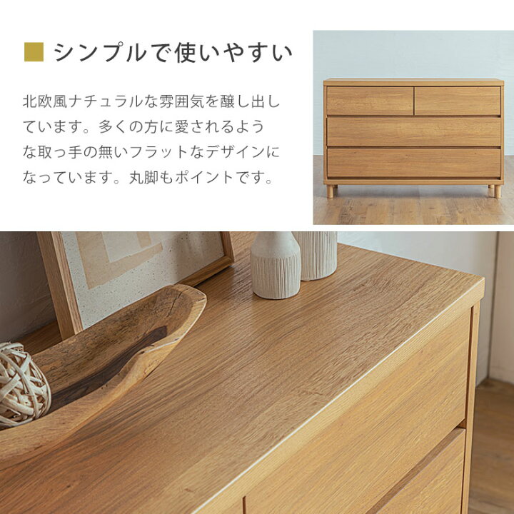楽天市場】【届いてすぐ使える！北欧風チェスト】 チェスト タンス 3段 