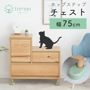 チェスト ローチェスト キャビネット 猫 ネコ 国産 2段 北欧 木製 天然木 幅75 引き出し 扉収納 完成品 猫家具 リビング 収納 シンプル ナチュラル かわいい おしゃれ オーク無垢 タンス たん