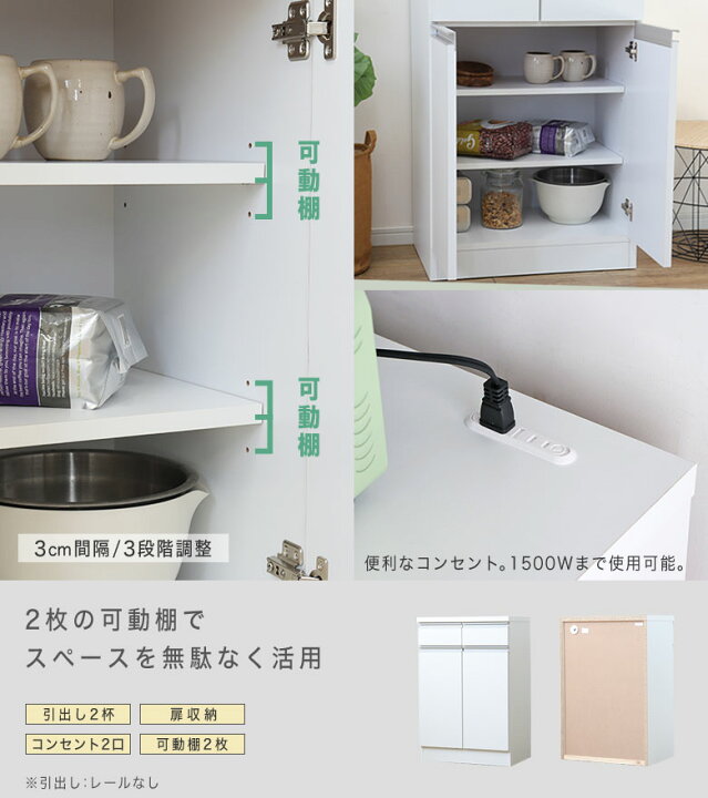 食器棚 ホワイト クリーニング済み【管理番号81410】 食器棚 KJ | 家具 