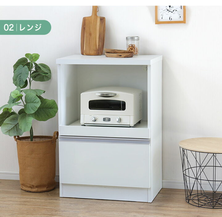 楽天市場】キッチンカウンター レンジ台 60 キッチン 収納 ゴミ箱収納 