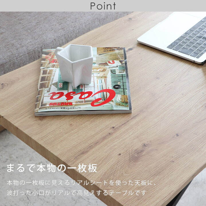 楽天市場】【まるで本物の一枚板】 昇降式テーブル ガス圧昇降式 