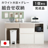 楽天市場】ライトグレー（キッチンカウンター・カウンターワゴン 